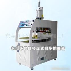 東莞市紡織輔助設備批發 紡織輔助設備供應 紡織輔助設備廠家 