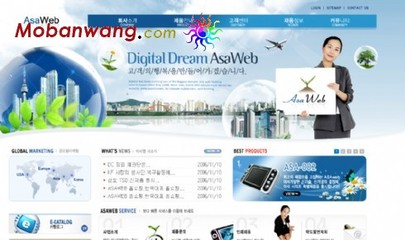 藍(lán)色網(wǎng)絡(luò)產(chǎn)品服務(wù)網(wǎng)頁(yè)模板