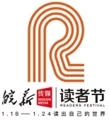 皖新傳媒 打造新型文化工廠(chǎng)與高品質(zhì)閱讀服務(wù)生產(chǎn)線(xiàn)