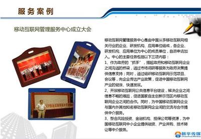 北京朝華文化傳媒 全方位助力品牌成長(zhǎng)的整合營(yíng)銷(xiāo)伙伴