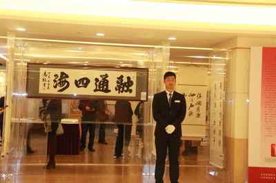 藝歸民眾·書畫藝術精品展在國貿舉行，互聯網文化活動賦能傳統(tǒng)藝術新體驗