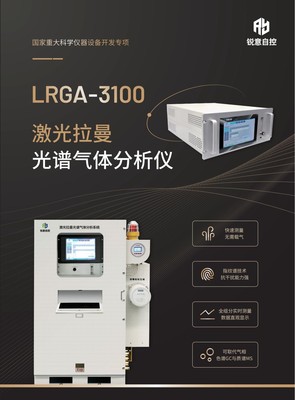 湖北銳意 技術(shù)驅(qū)動(dòng)創(chuàng)新，榮膺“2021年度深受關(guān)注的十大國(guó)內(nèi)儀表品牌”